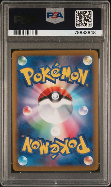 Mewtwo VSTAR PSA 10