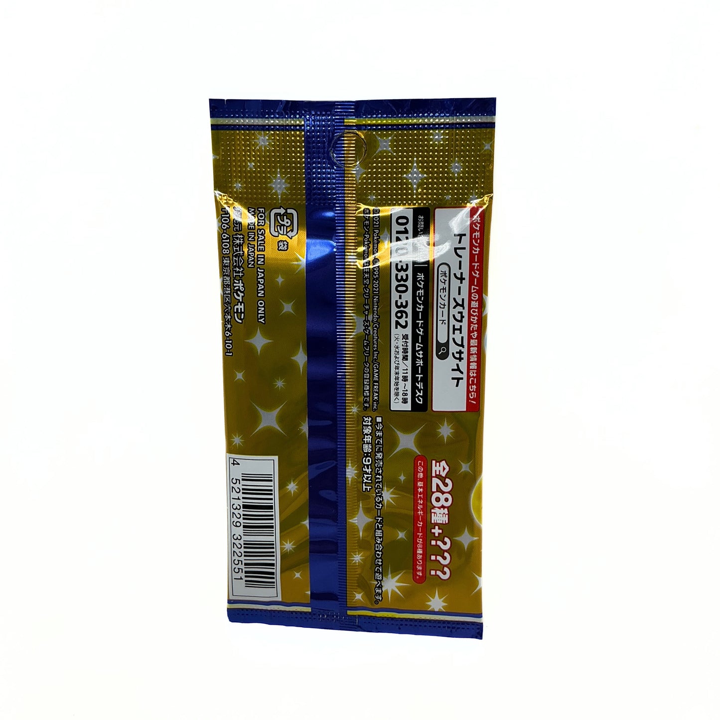 25th Anniversary Collection (JP) - Booster Pack