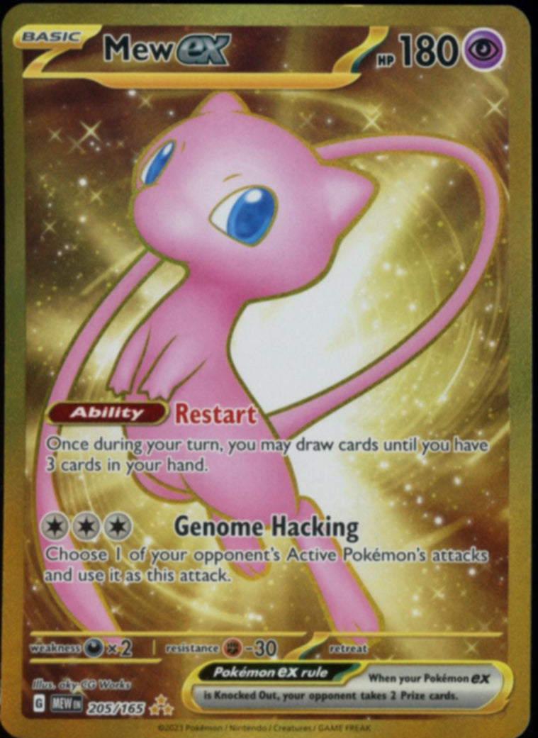 Mew ex #205