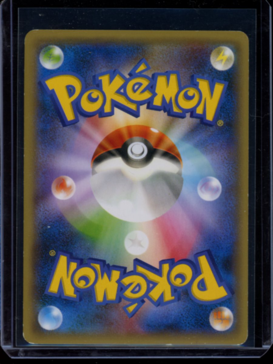 Hoopa #155/XY-P