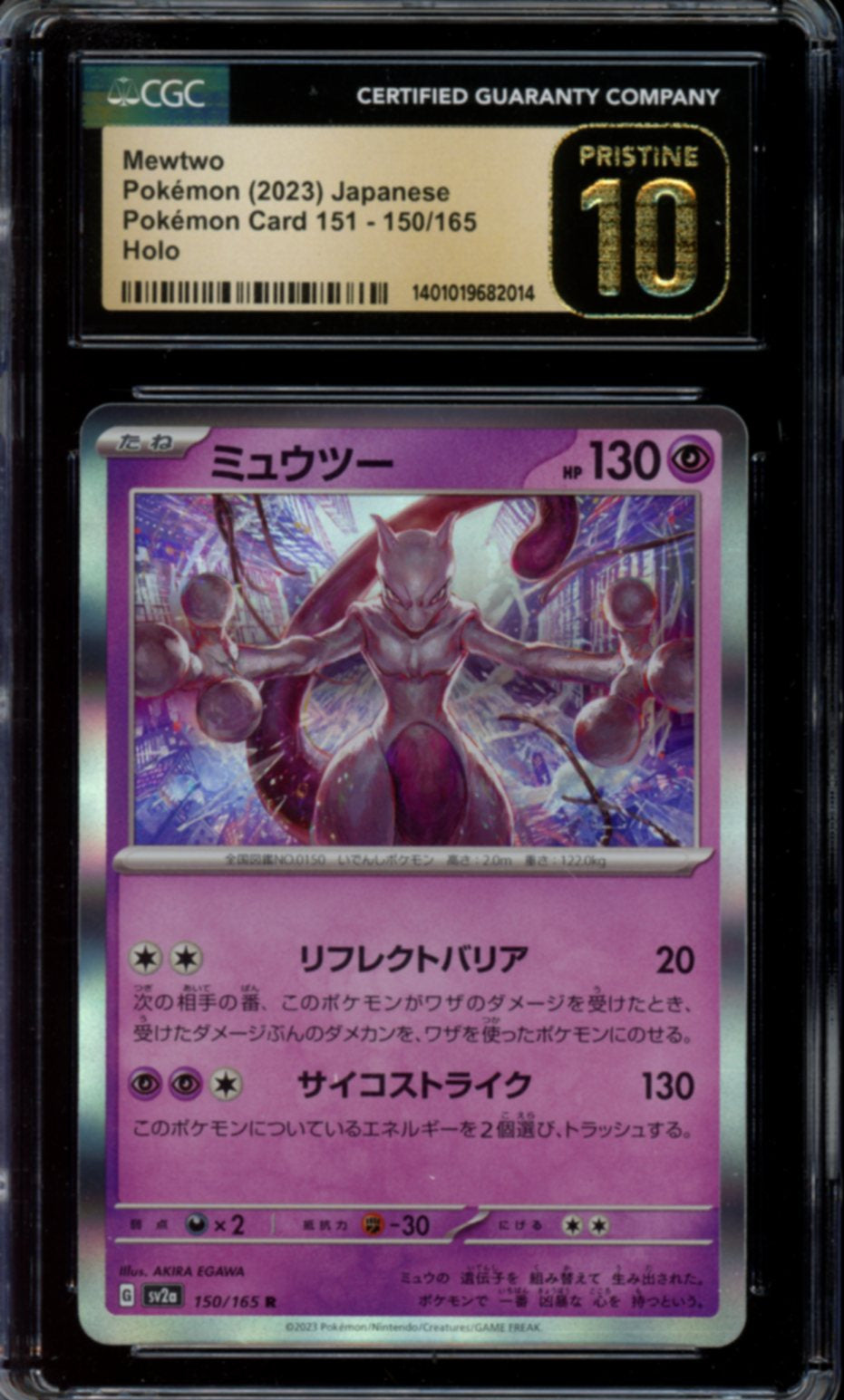 Mewtwo Japanese #150 CGC PRISTINE 10