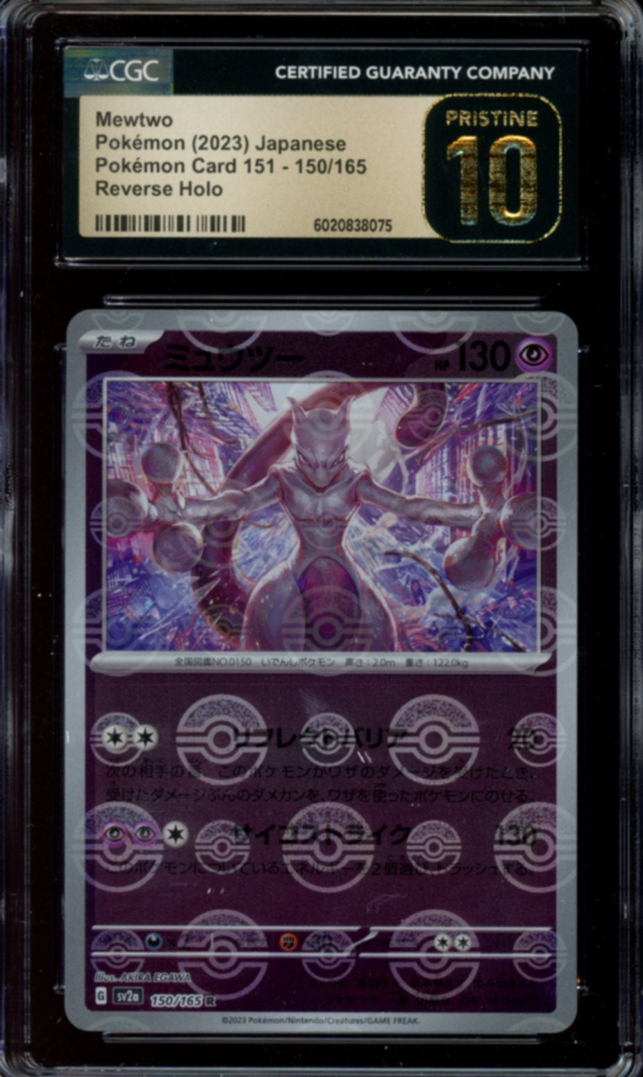 Mewtwo (Pokeball) Japanese #150 CGC PRISTINE 10