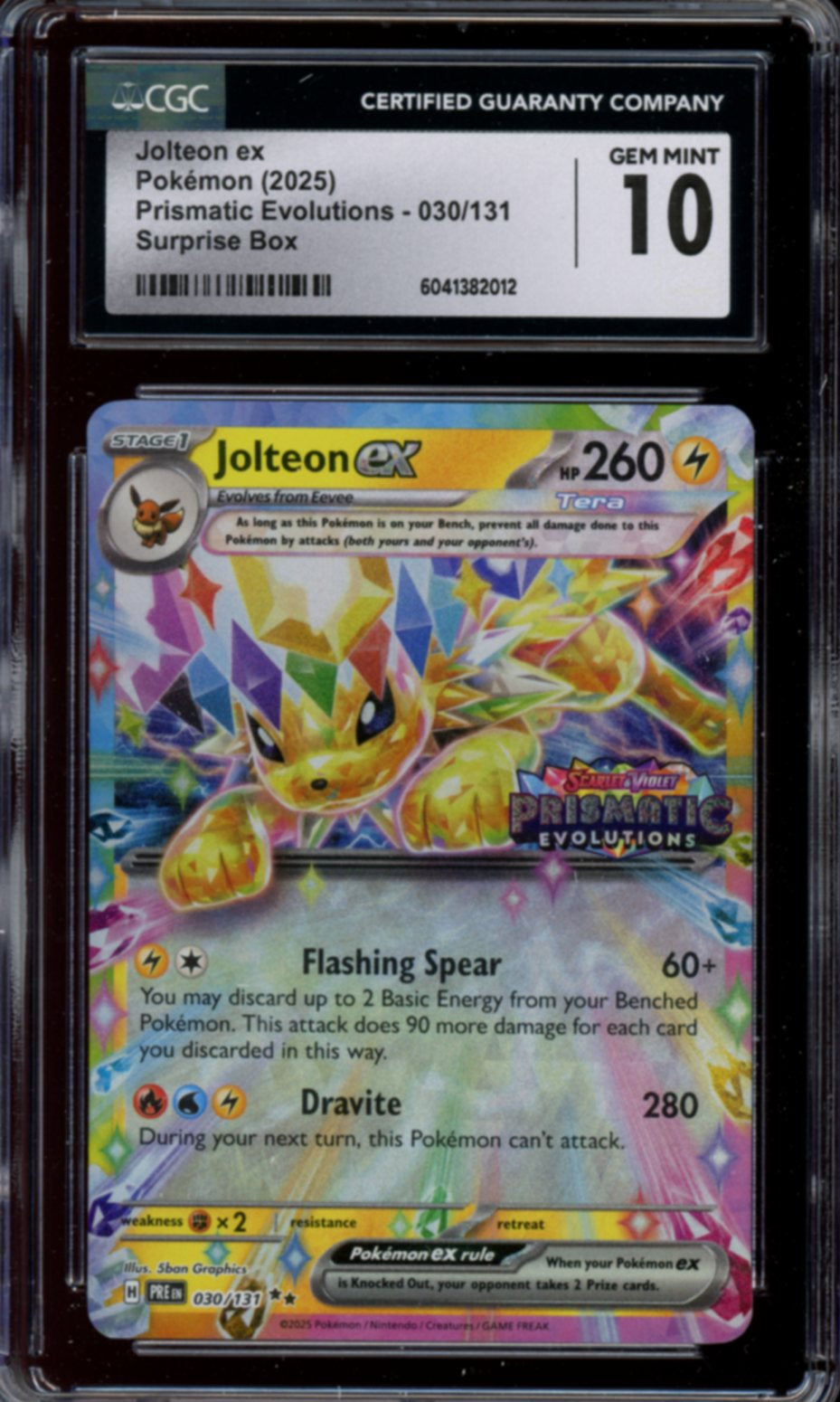 Lycanroc #166 CGC 10
