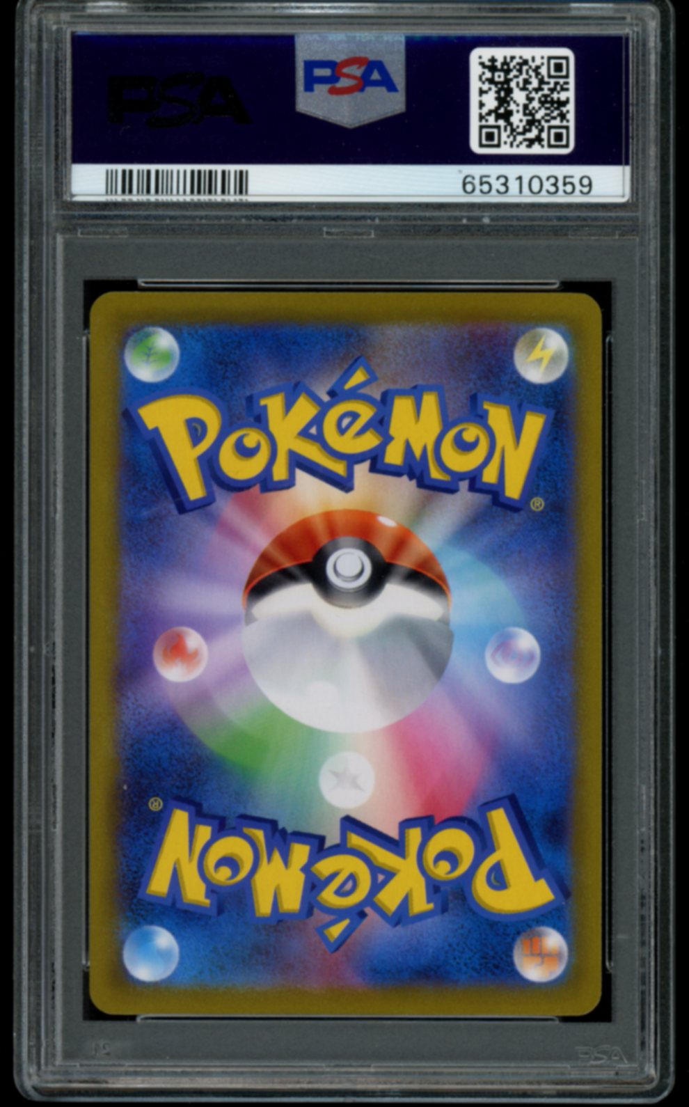 Pikachu VMAX #223 PSA 10