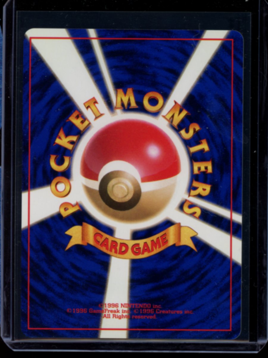 Lt. Surge's Magneton (JP) #82