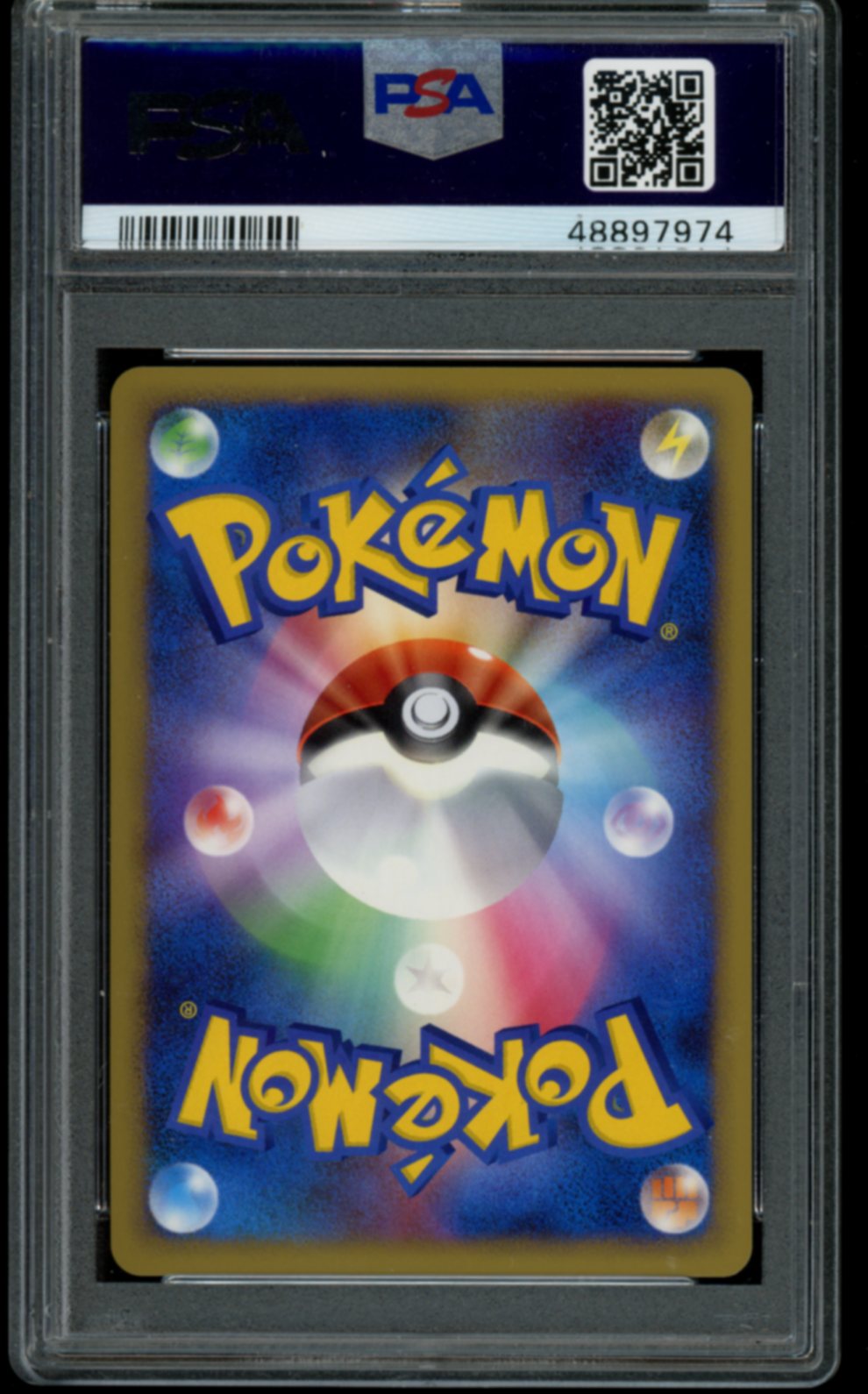 Cresselia (Super Rank Prize) #20 PSA 10