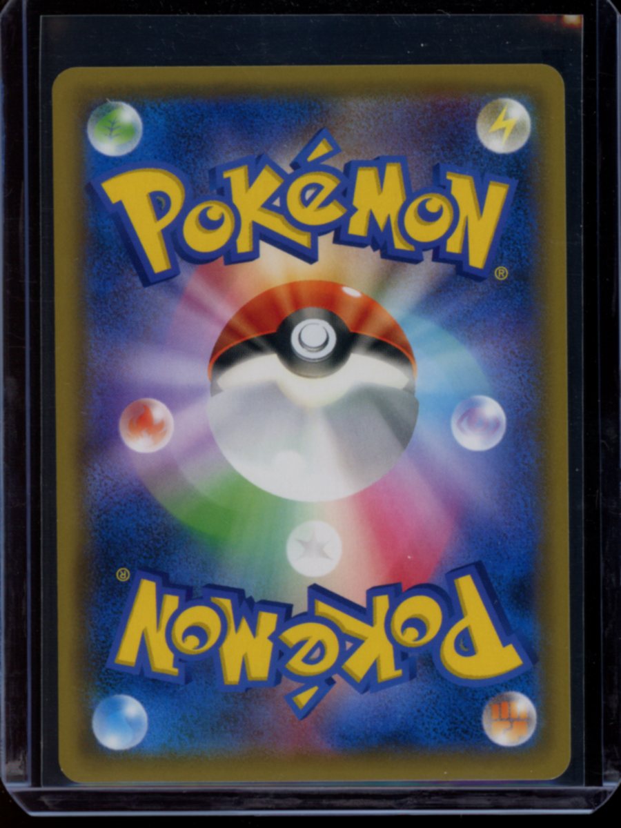 Charizard & Braixen GX (JP) #67
