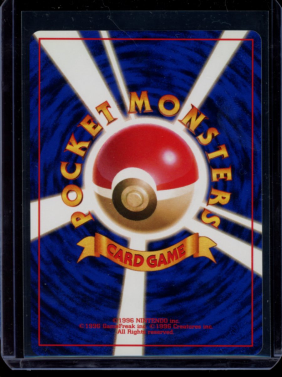 Sabrina (JP Holo Gym Deck)
