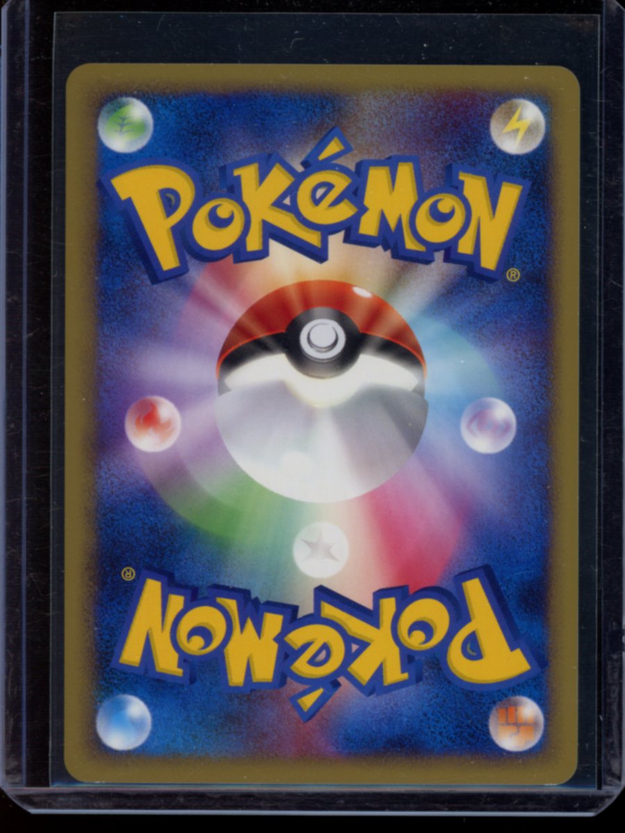 Jolteon (Pt2 - Non Holo) #028