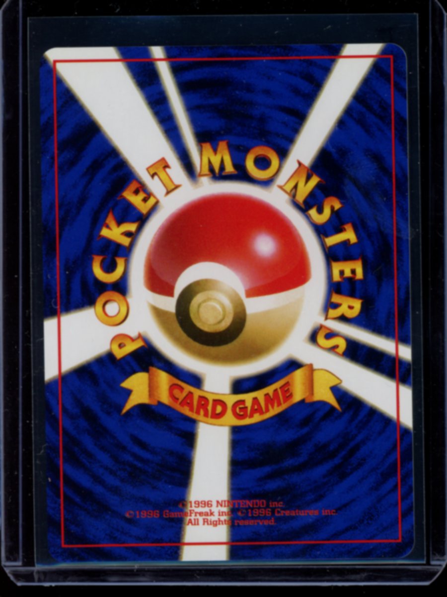 Brock (JP Holo Gym Deck)