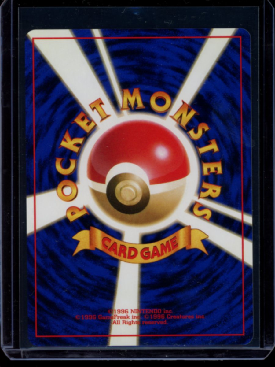 Misty (JP Holo Gym Deck)