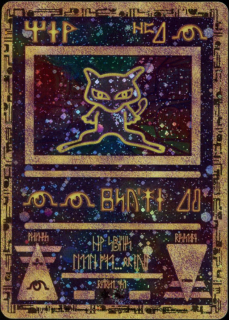 Ancient Mew (Promo)