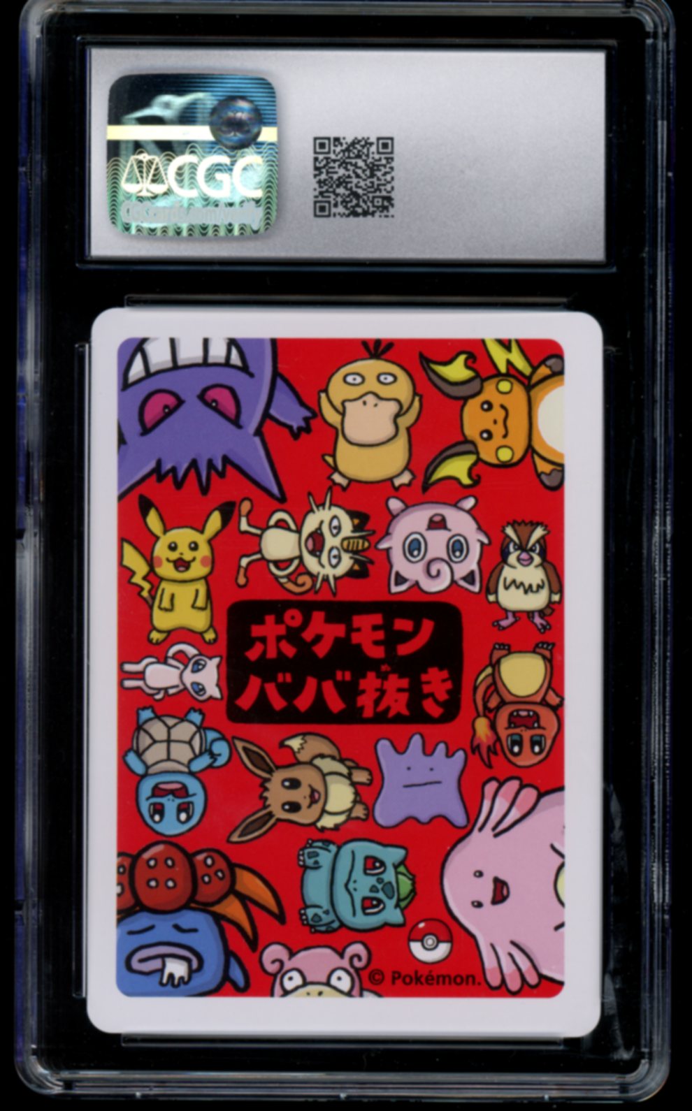 Gengar (Old Maid) CGC 10