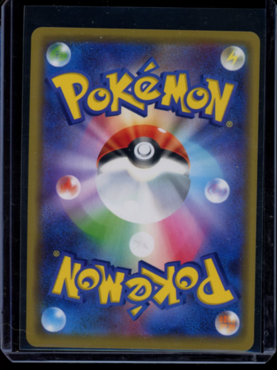 Charizard & Reshiram GX (JP) #016