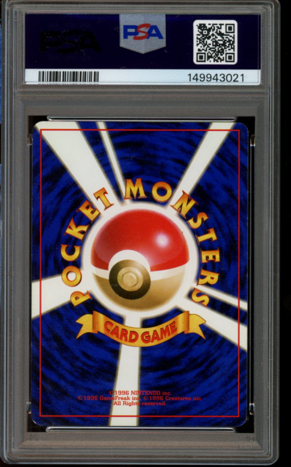 Dark Charizard (JP) #6 PSA 5