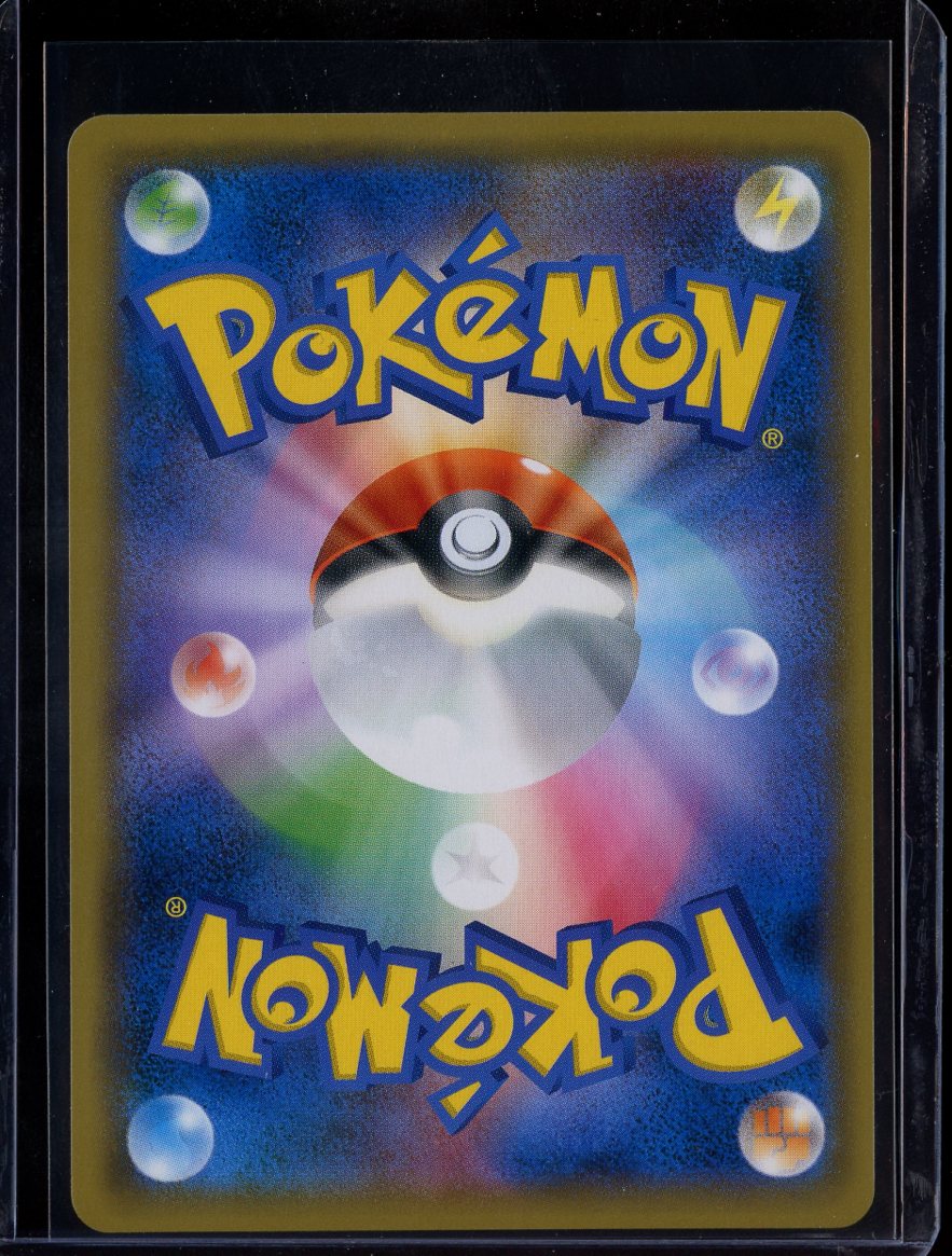Pheromosa & Buzzwole GX 215/214 Unbroken Bonds