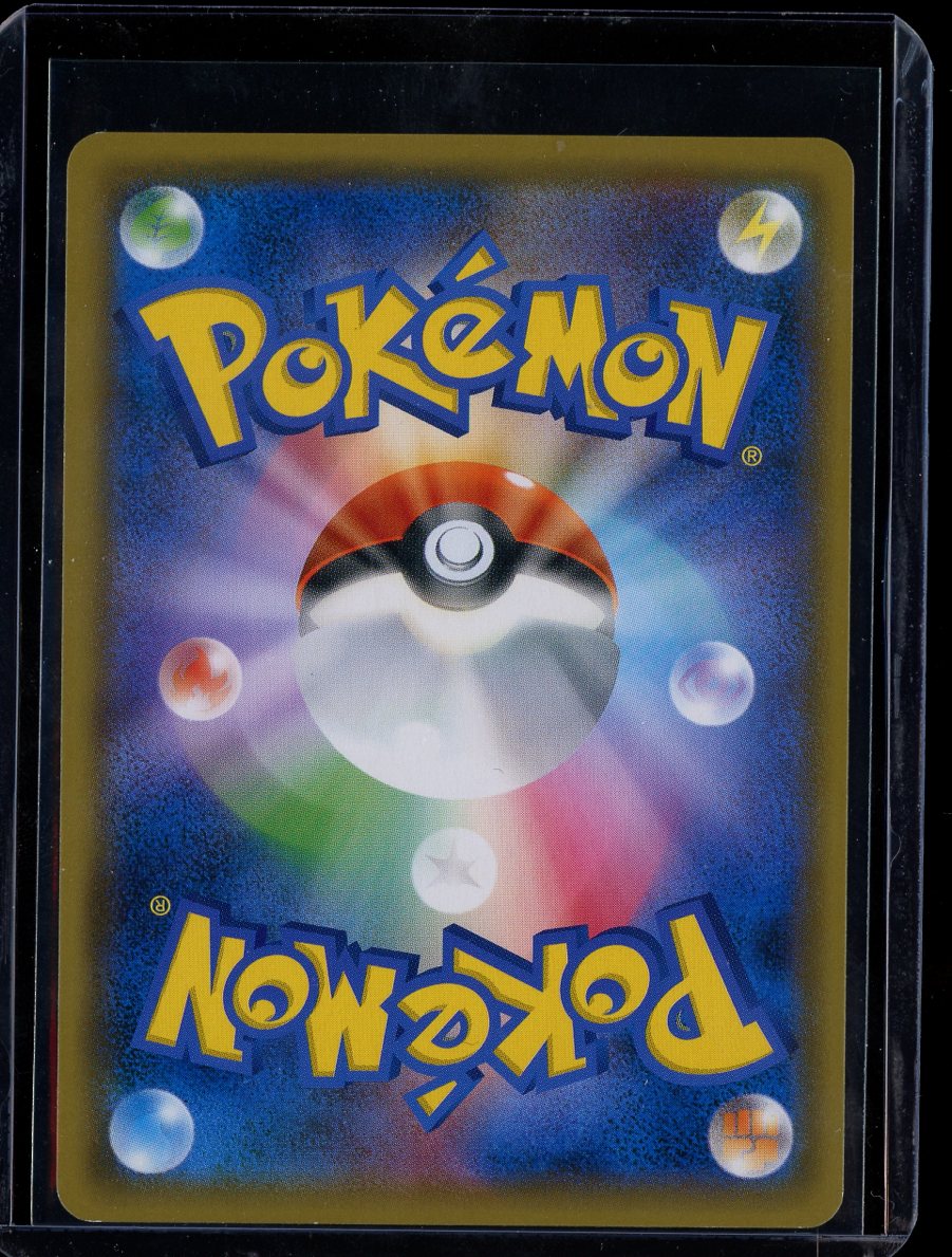 Lucario & Melmetal GX 065/054 Full Metal Wall
