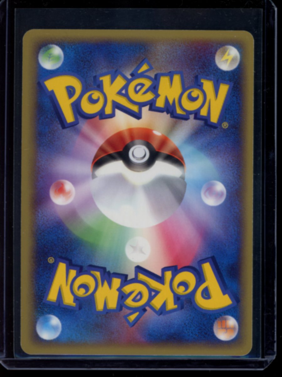 Plusle (JP) #26
