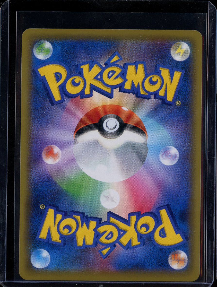 Umbreon & Darkrai GX 215/173 Tag All Stars