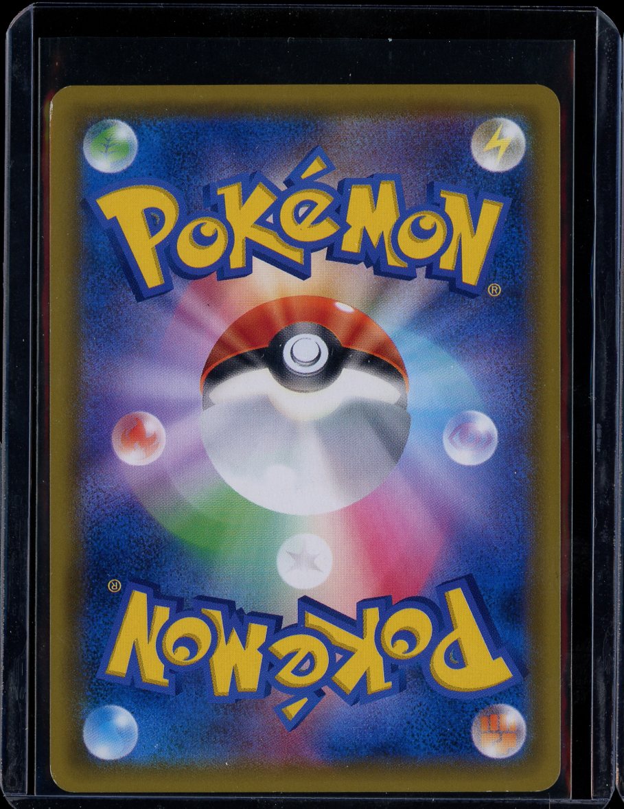 Charizard & Braxien 075/064 Remix Bout