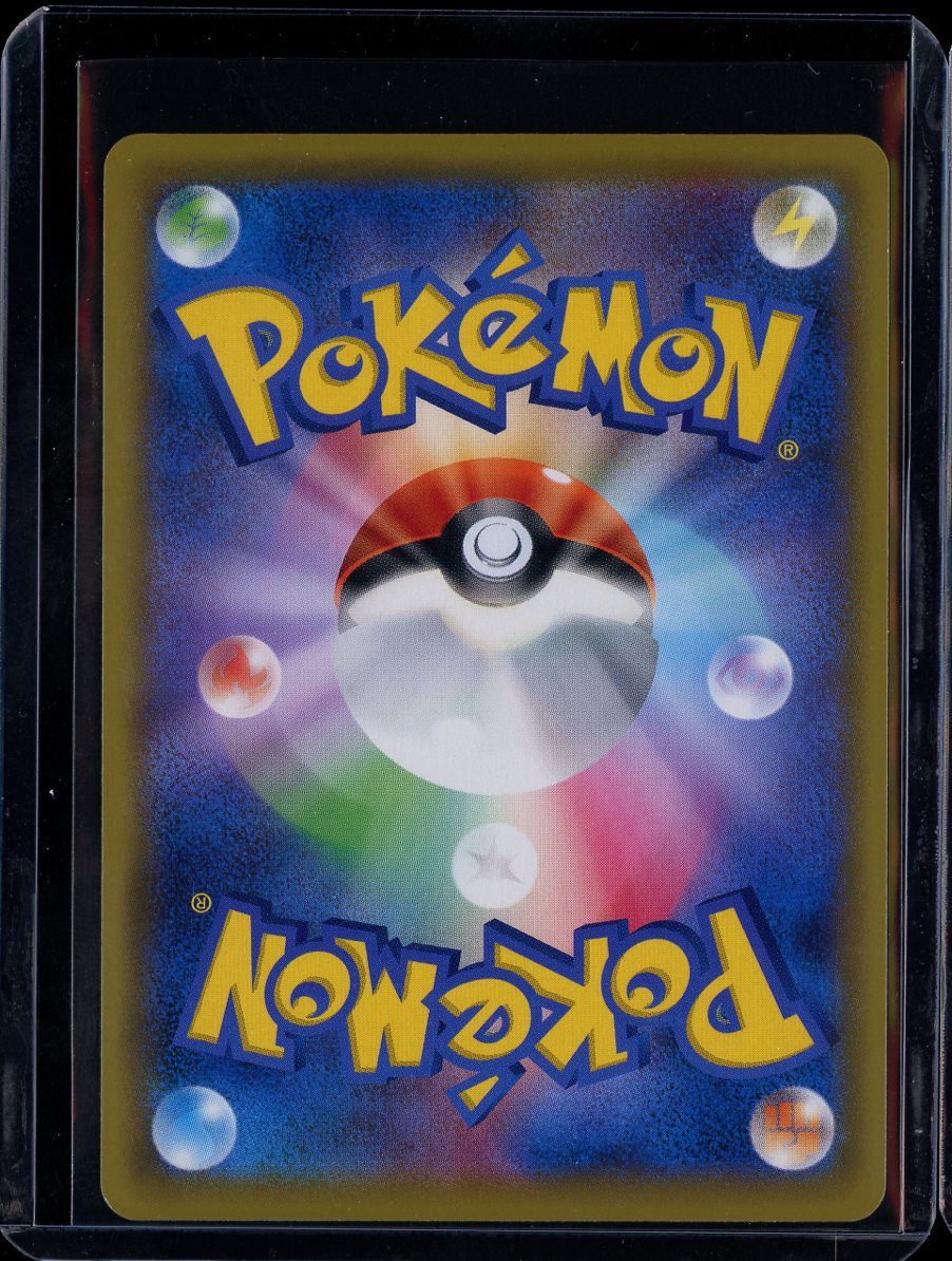 Togepi & Cleffa & Igglybuff GX 218/173