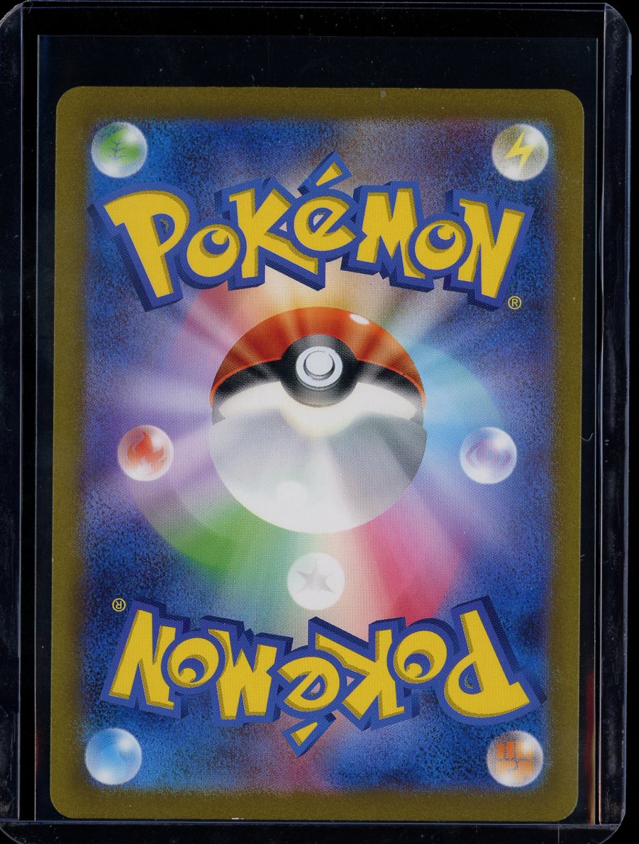 Mewtwo 183/165 JPN 151