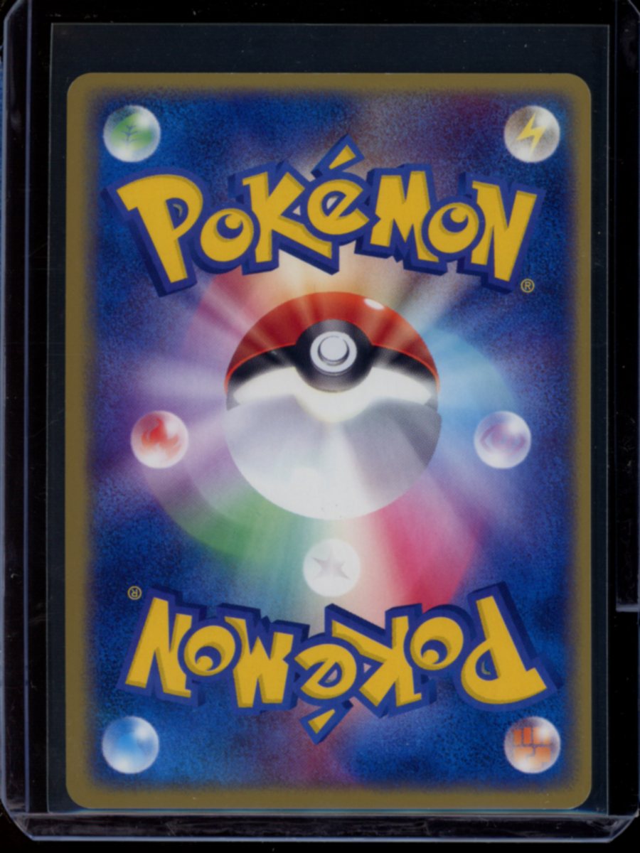Sneasel ex (1st Ed - JP) #46