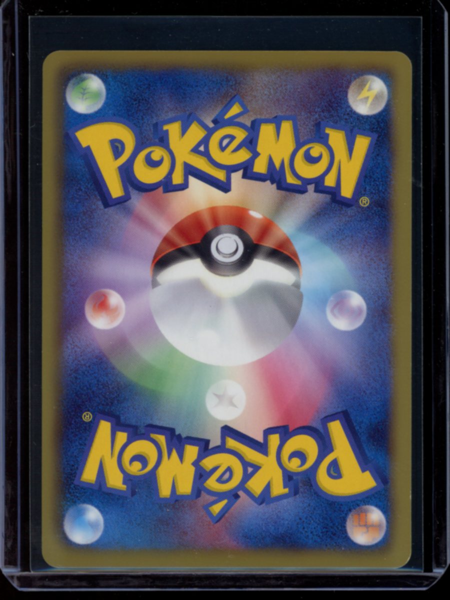 Gyarados (JP) #2