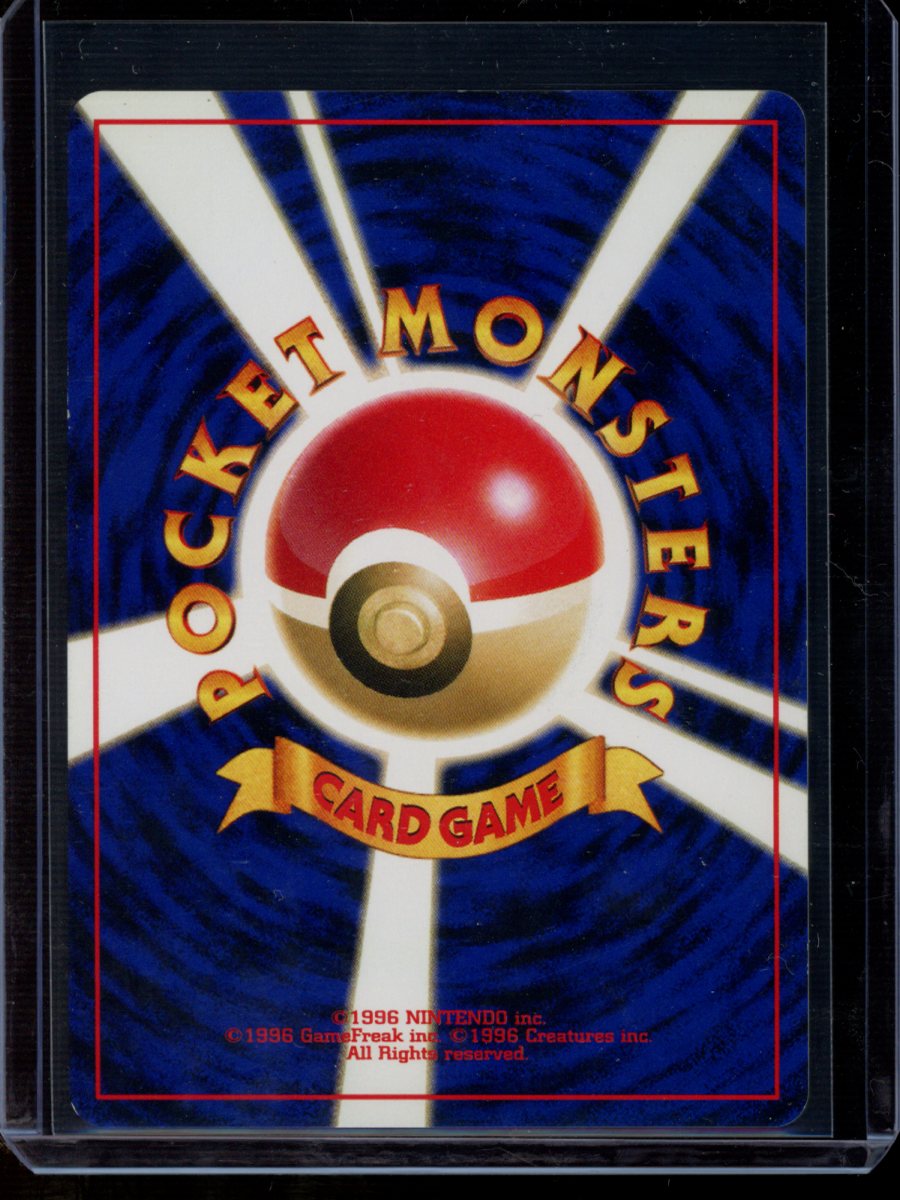 Celebi (JP) #251