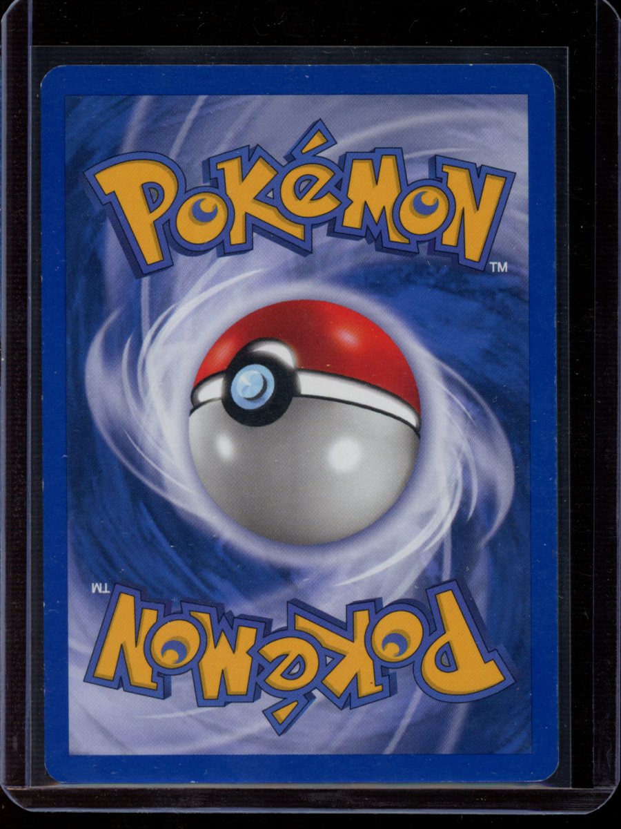 Lugia (Unlimited) #20