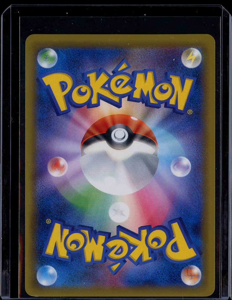 Celebi & Venusaur GX 097/095 Japanese Tag Bolt