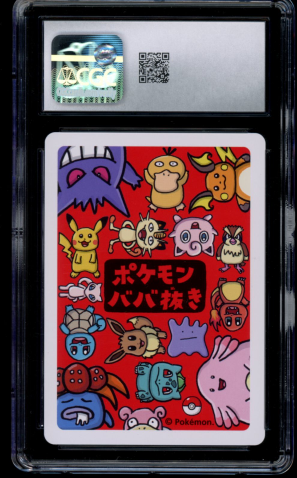 Raichu Old Maid CGC 10