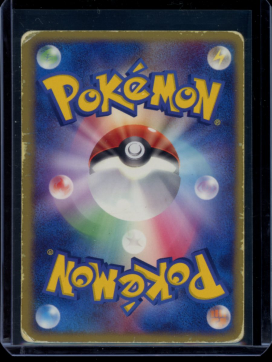 Rayquaza ex (Emerald Gift Box) #018