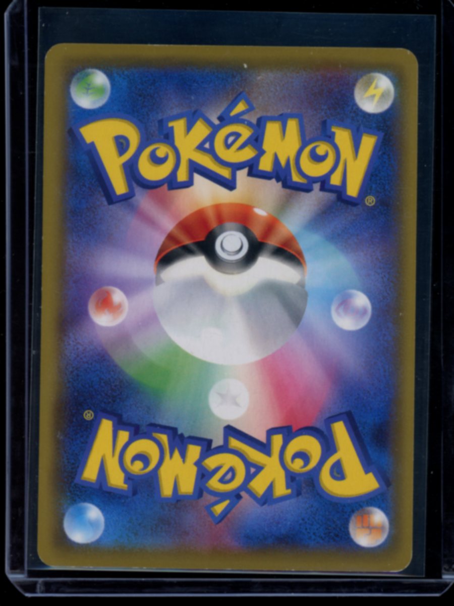 Solgaleo & Lunala GX (JP) #63