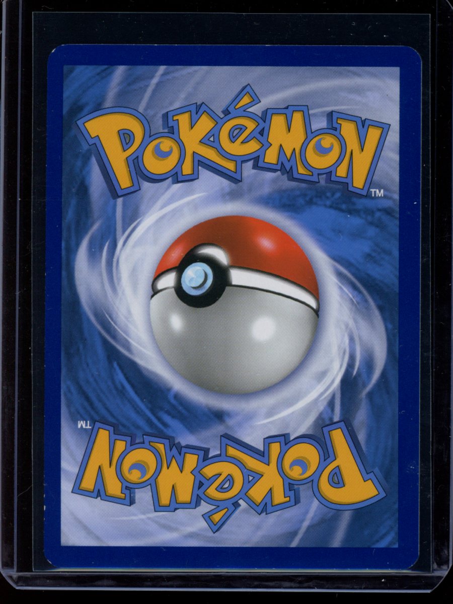 Eevee GX #SM233