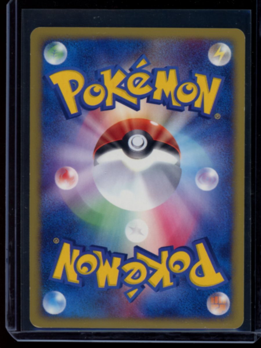 Arcanine (JP-1st Ed) #017