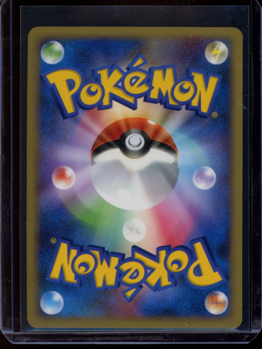 Gardevoir (JP - 1st Ed) #45