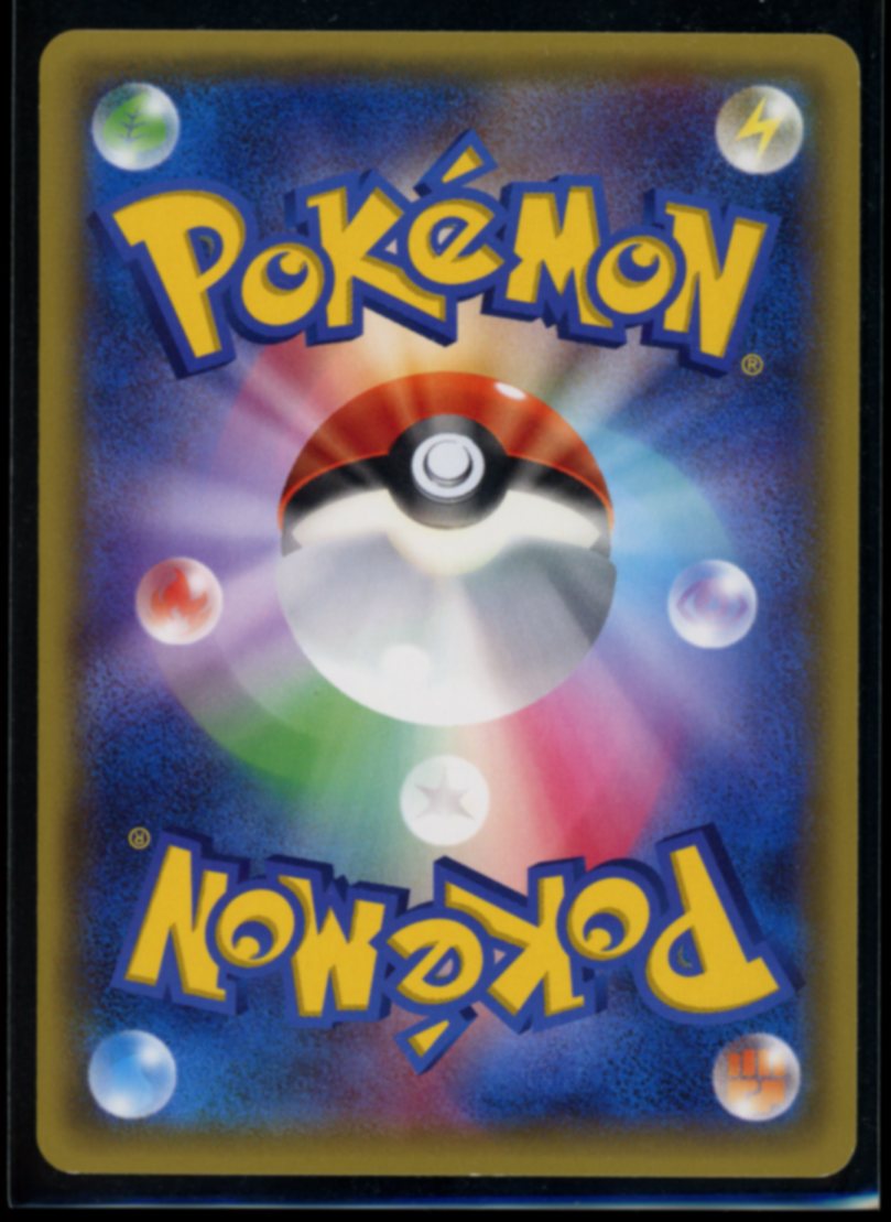 Charmander (JP) #3