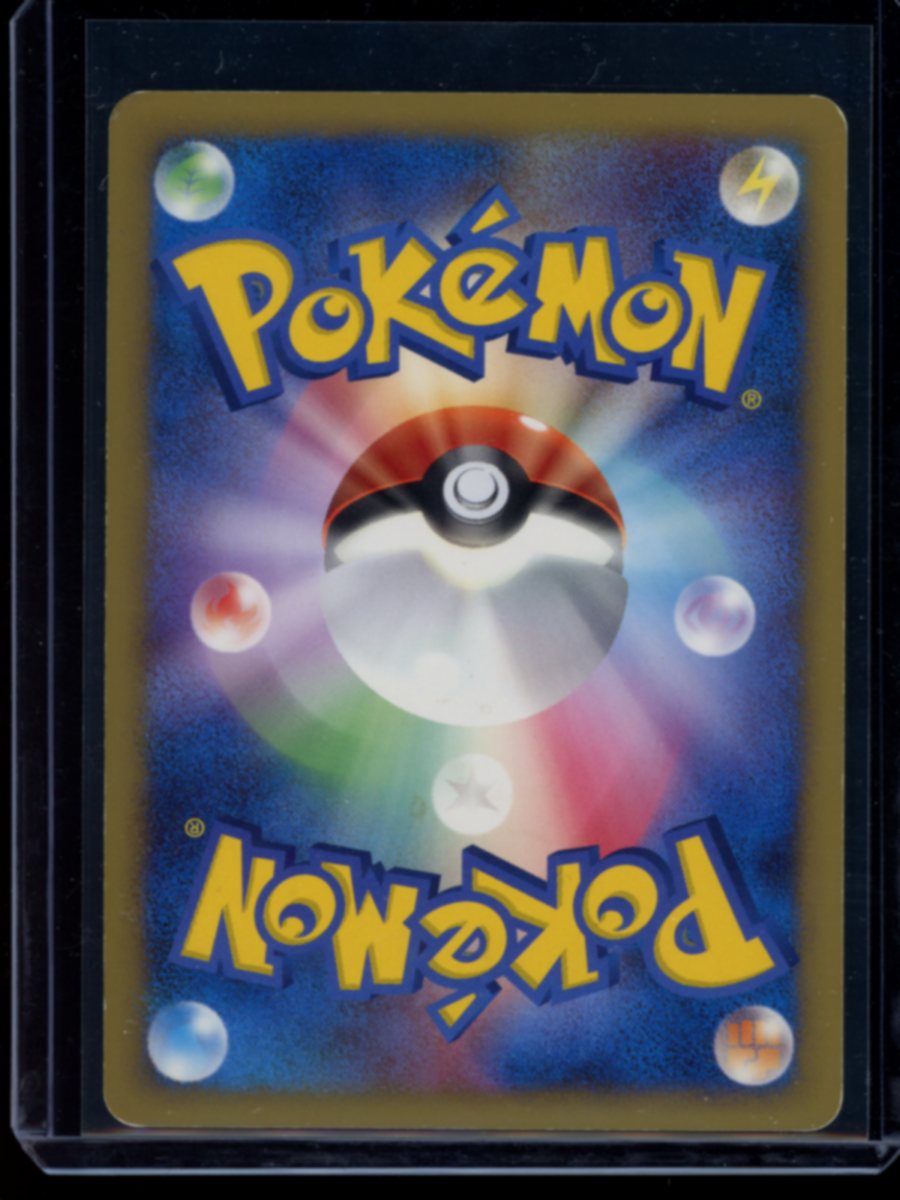 Arceus (Movie Promo) #020