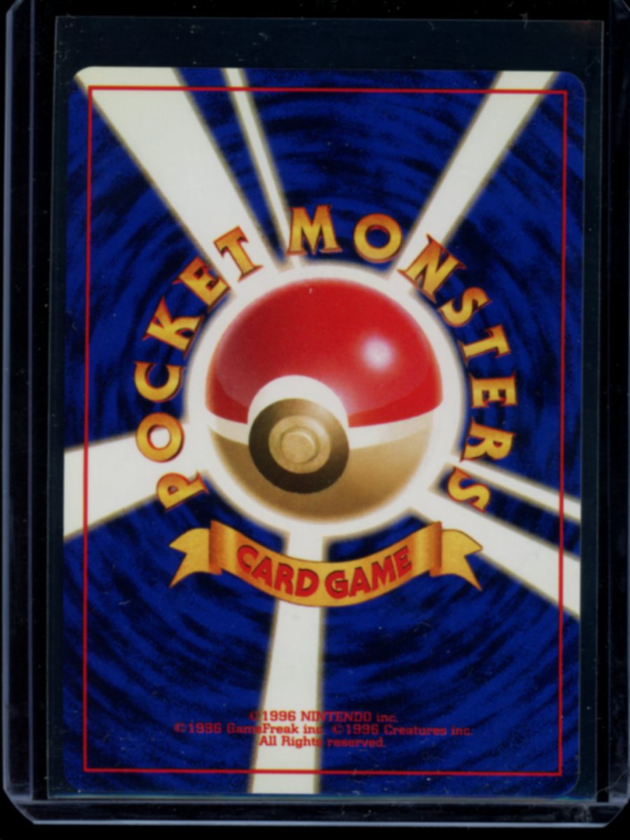 Brock’s Rhydon (JP) #112