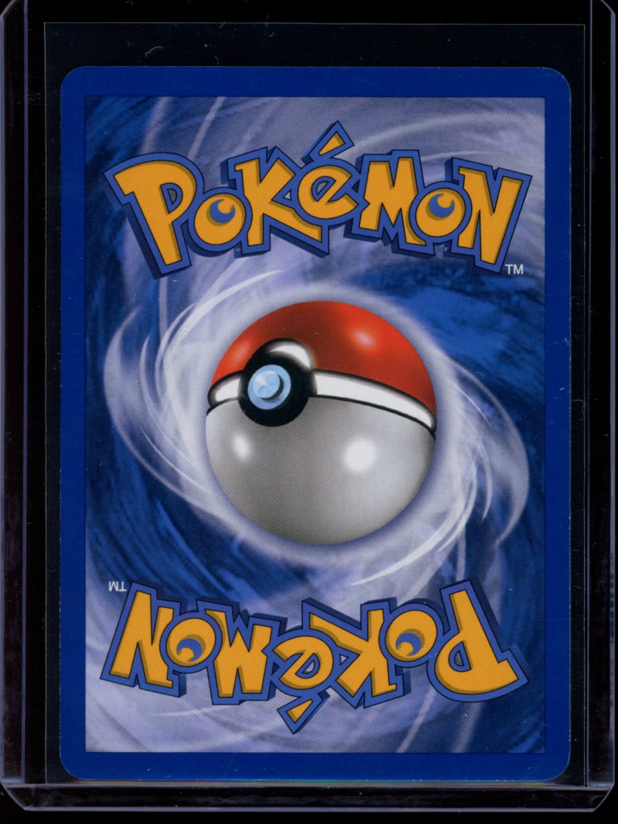 Mudkip (Reverse) #57