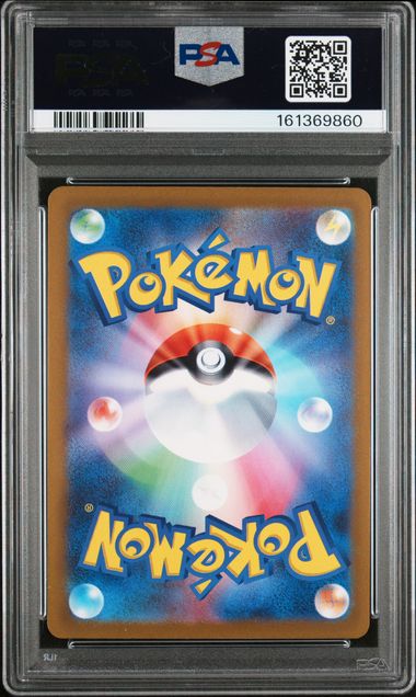 Mewtwo VSTAR PSA 10