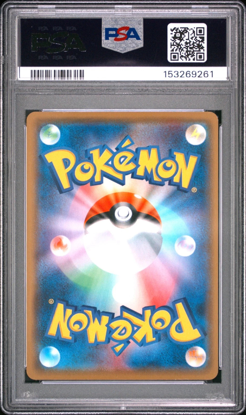 Pokemon Japanese Get Campaign Ash's Pikachu SM Promo #071 PSA 7 2017
