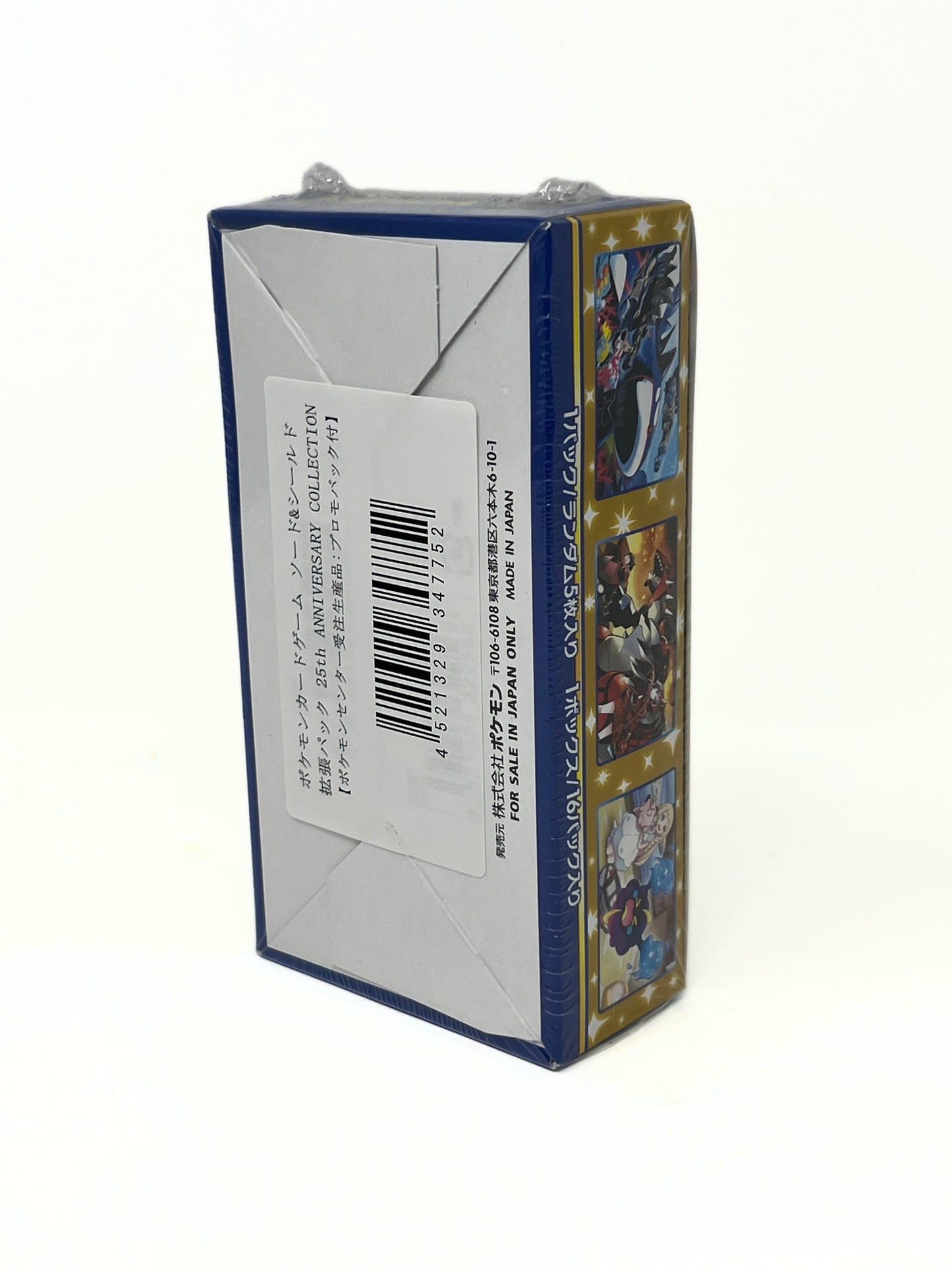 25th Anniversary Collection Booster Box
