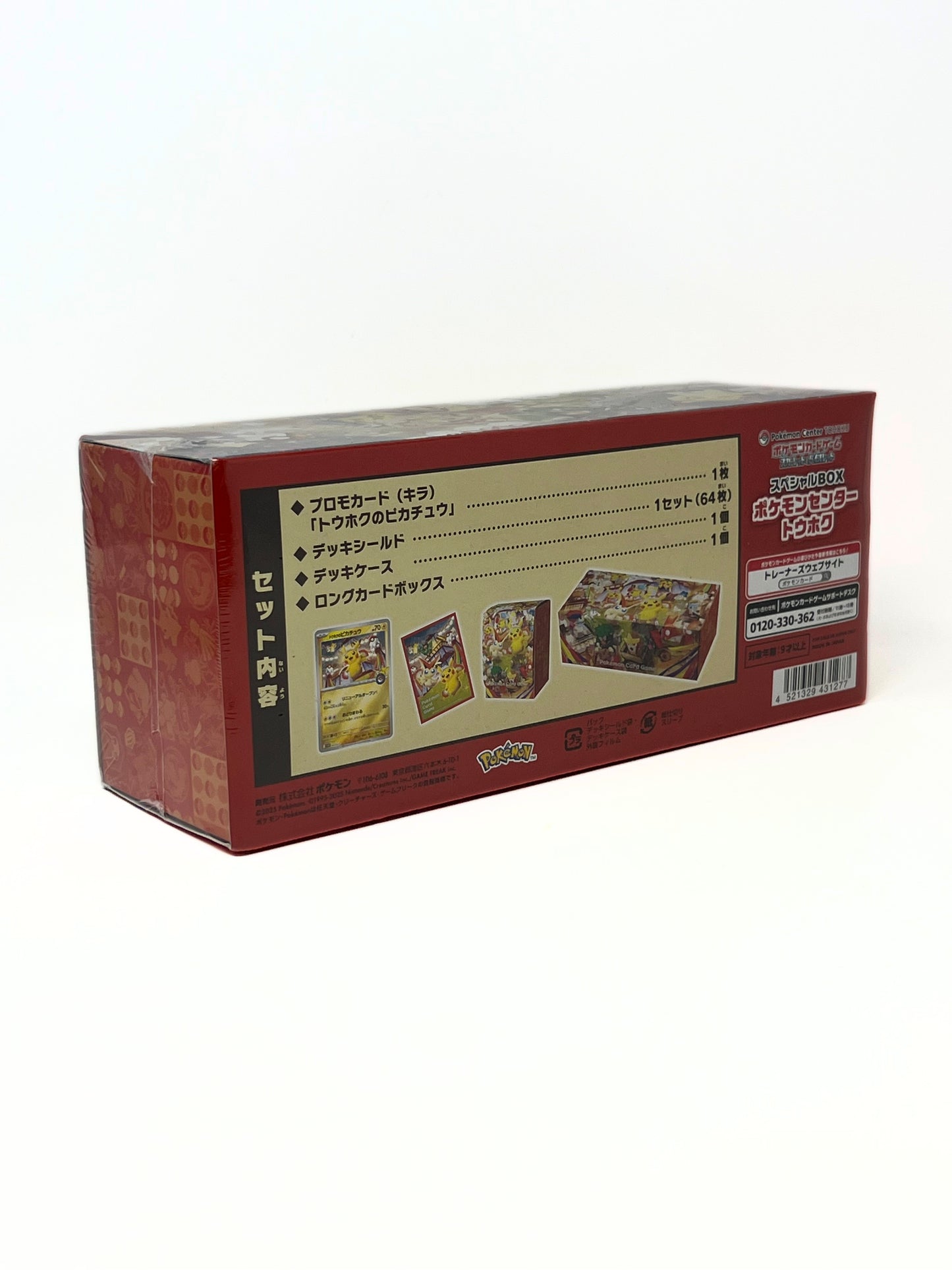 Special BOX Pokemon Center Tohoku