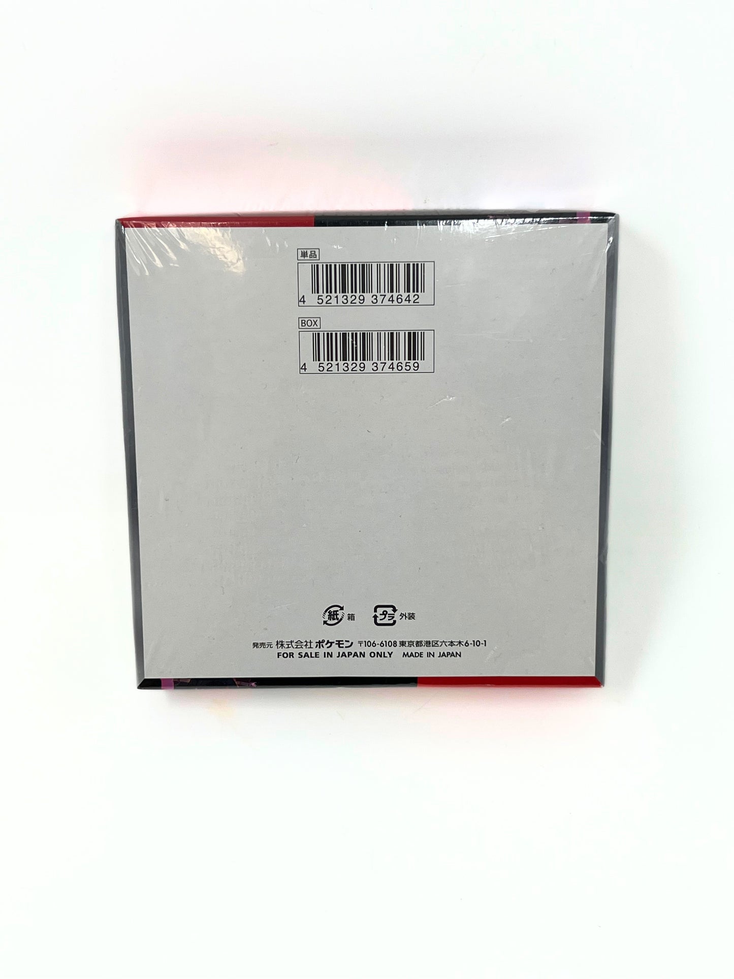 Glory of Team Rocket Booster Box (Japanese)