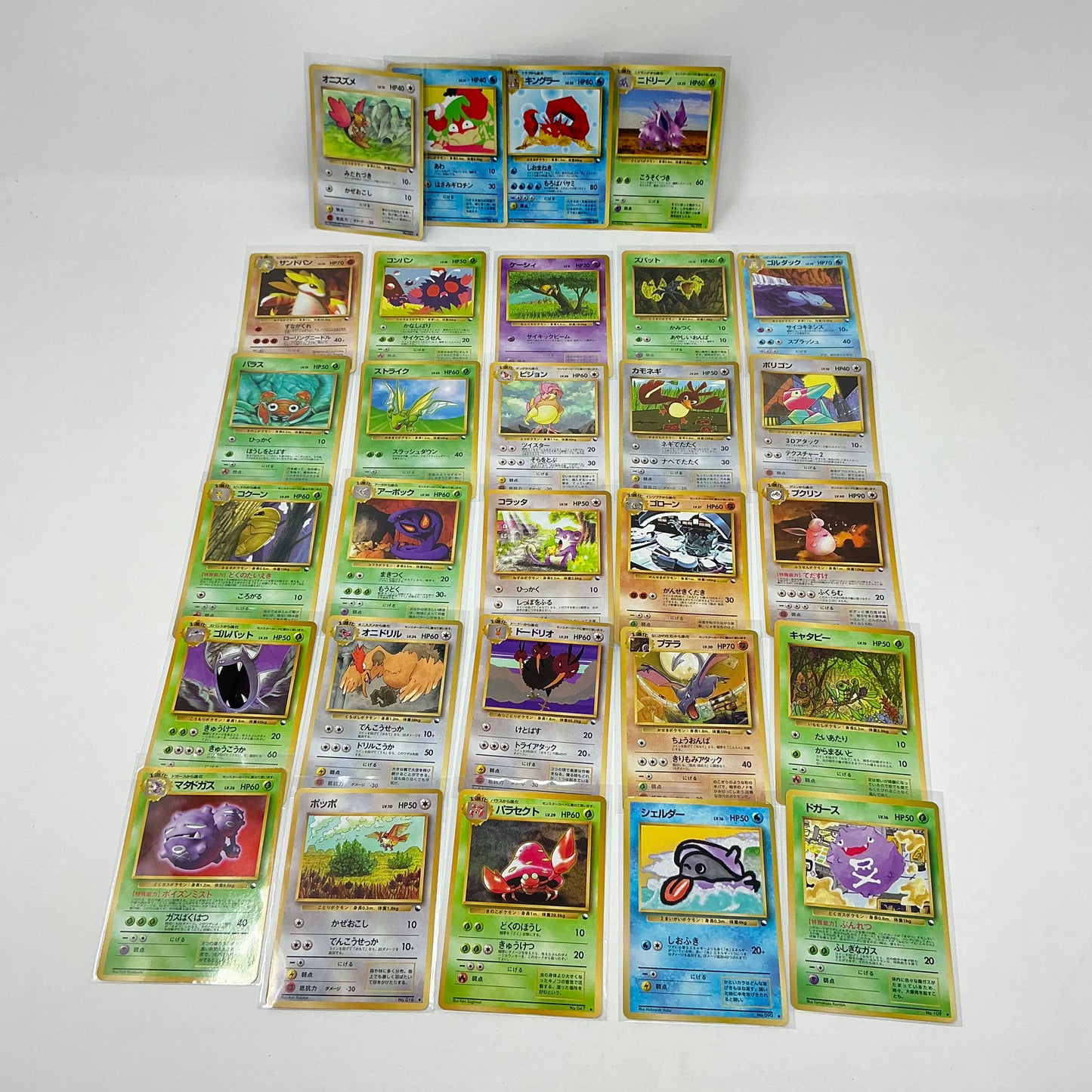 Japanese Vending Series Lot (29 Cards)