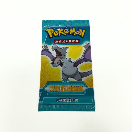 Legend Maker Booster Pack (Chinese)