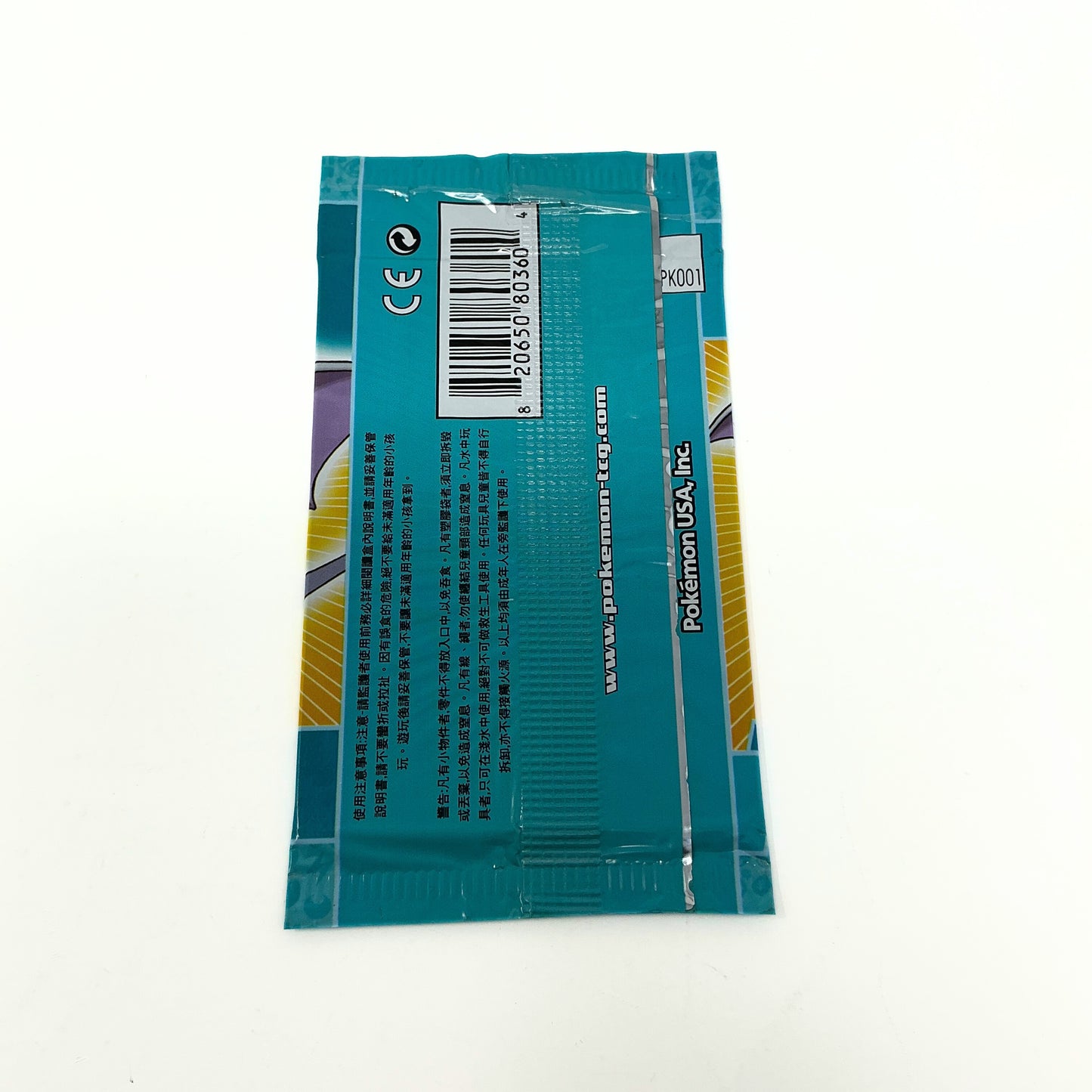 Legend Maker Booster Pack (Chinese)