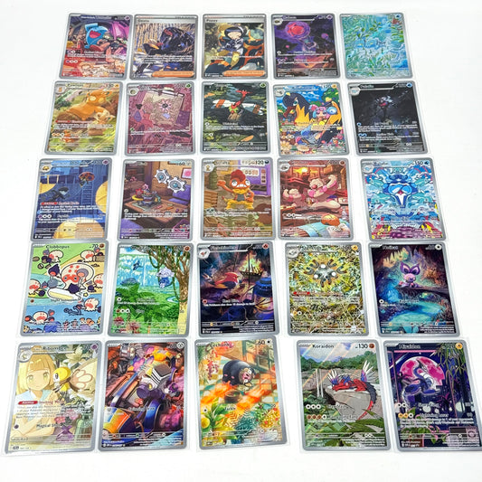 Singles Lot (45 Illustration Rares)